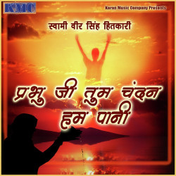 Hindi Unknown