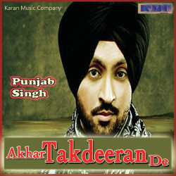 Punjabi Unknown
