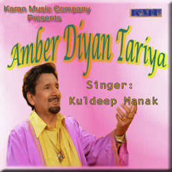 Unknown Amber Diyan Tariya