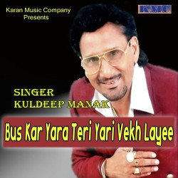 Punjabi Unknown