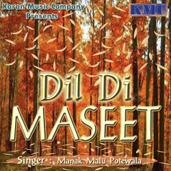 Unknown Dil Di Maseet