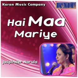 Unknown Hai Maa Meriye