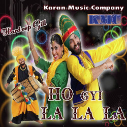 Unknown Ho Gyi La La La