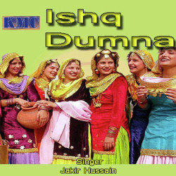 Unknown Ishq Dumna