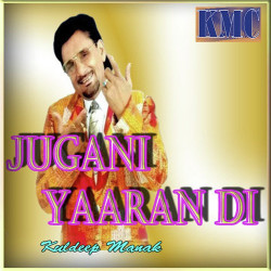 Punjabi Unknown