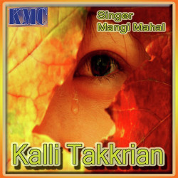 Unknown Kalli Takkrian