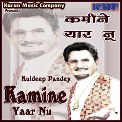Unknown Kameeney Yaar Nu