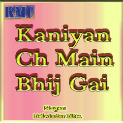 Punjabi Unknown