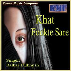 Punjabi Unknown