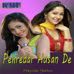 Punjabi Unknown