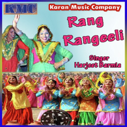 Punjabi Unknown