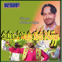 Unknown Salami Wale Note Bhijge