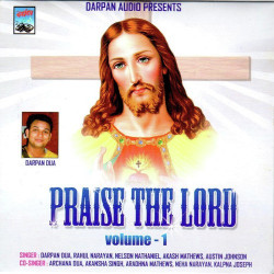 Unknown Praise The Lord I