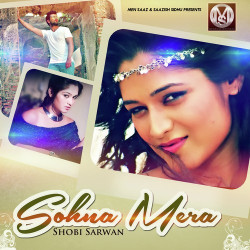 Unknown Sohna Mera
