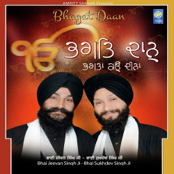 Punjabi Unknown