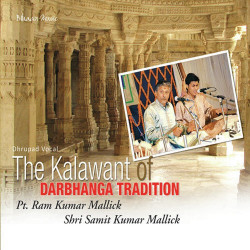 Unknown The Kalawant Of Darbhanga Tradition