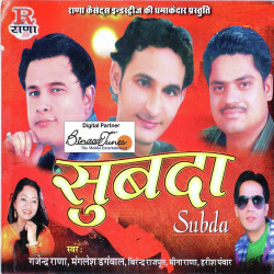 Hindi Unknown