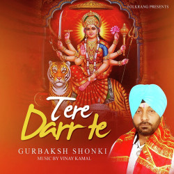 Unknown Tere Darr Pe