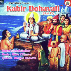 Hindi Unknown