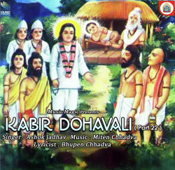 Hindi Unknown