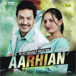 Unknown Aarhian