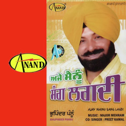 Punjabi Unknown