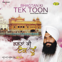 Punjabi Unknown