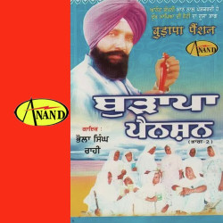 Punjabi Unknown