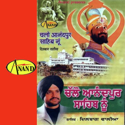 Punjabi Unknown