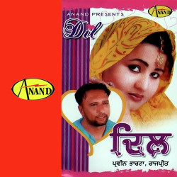 Punjabi Unknown