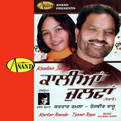 Punjabi Unknown