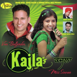 Punjabi Unknown