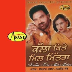 Punjabi Unknown