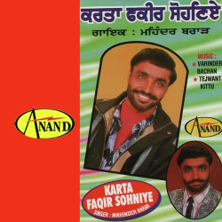 Punjabi Unknown