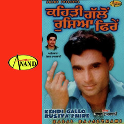 Punjabi Unknown