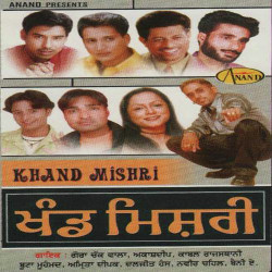 Punjabi Unknown
