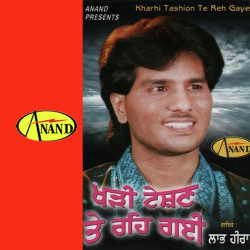 Punjabi Unknown