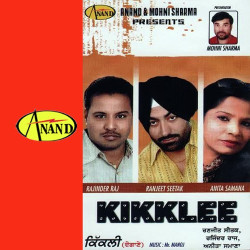 Punjabi Unknown