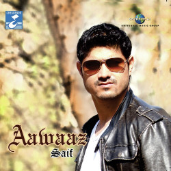 Unknown Aawaaz