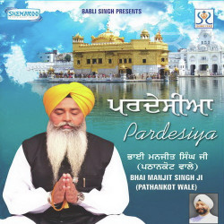 Punjabi Unknown
