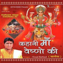 Hindi Unknown