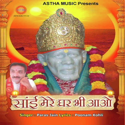 Hindi Unknown