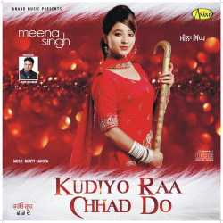 Unknown Kudiyo Raa Chhad Do