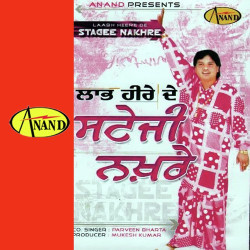 Punjabi Unknown