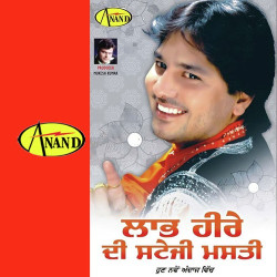 Unknown Labh Here Di Steji Masti