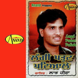 Punjabi Unknown