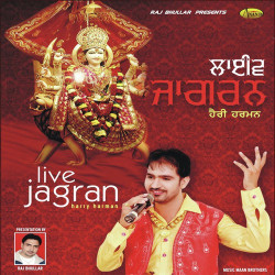 Unknown Live Jagran