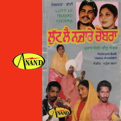 Punjabi Unknown