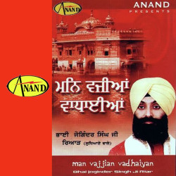 Punjabi Unknown