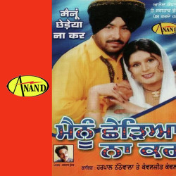 Punjabi Unknown